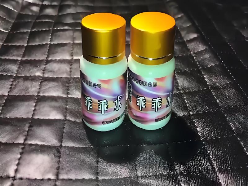 成人催药迷用品3741-Yg型号